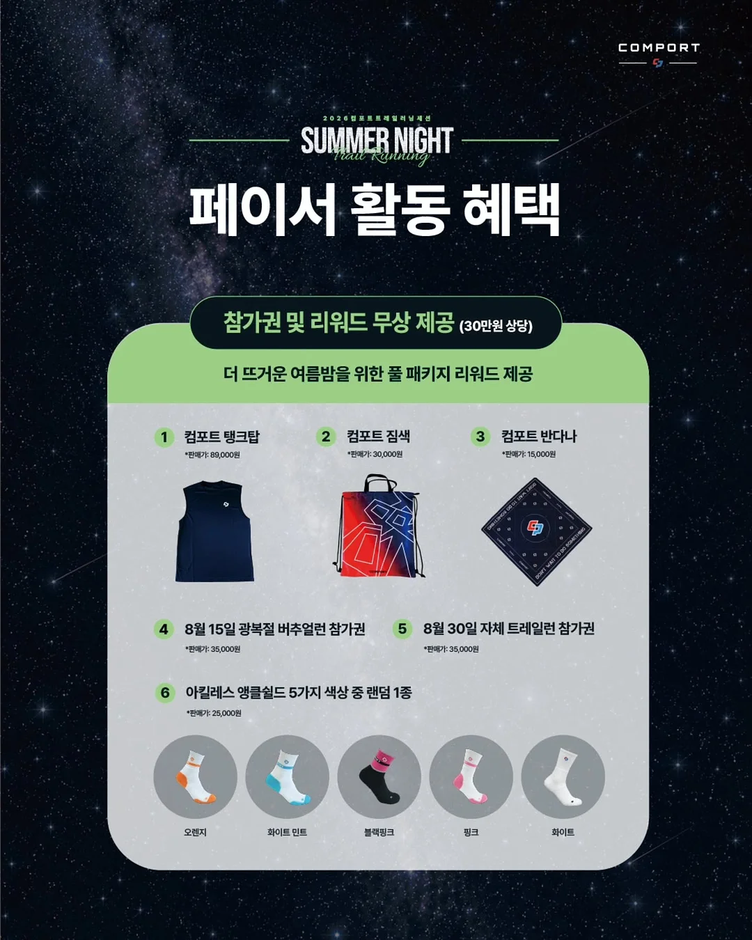 과일 요거트 간식 4