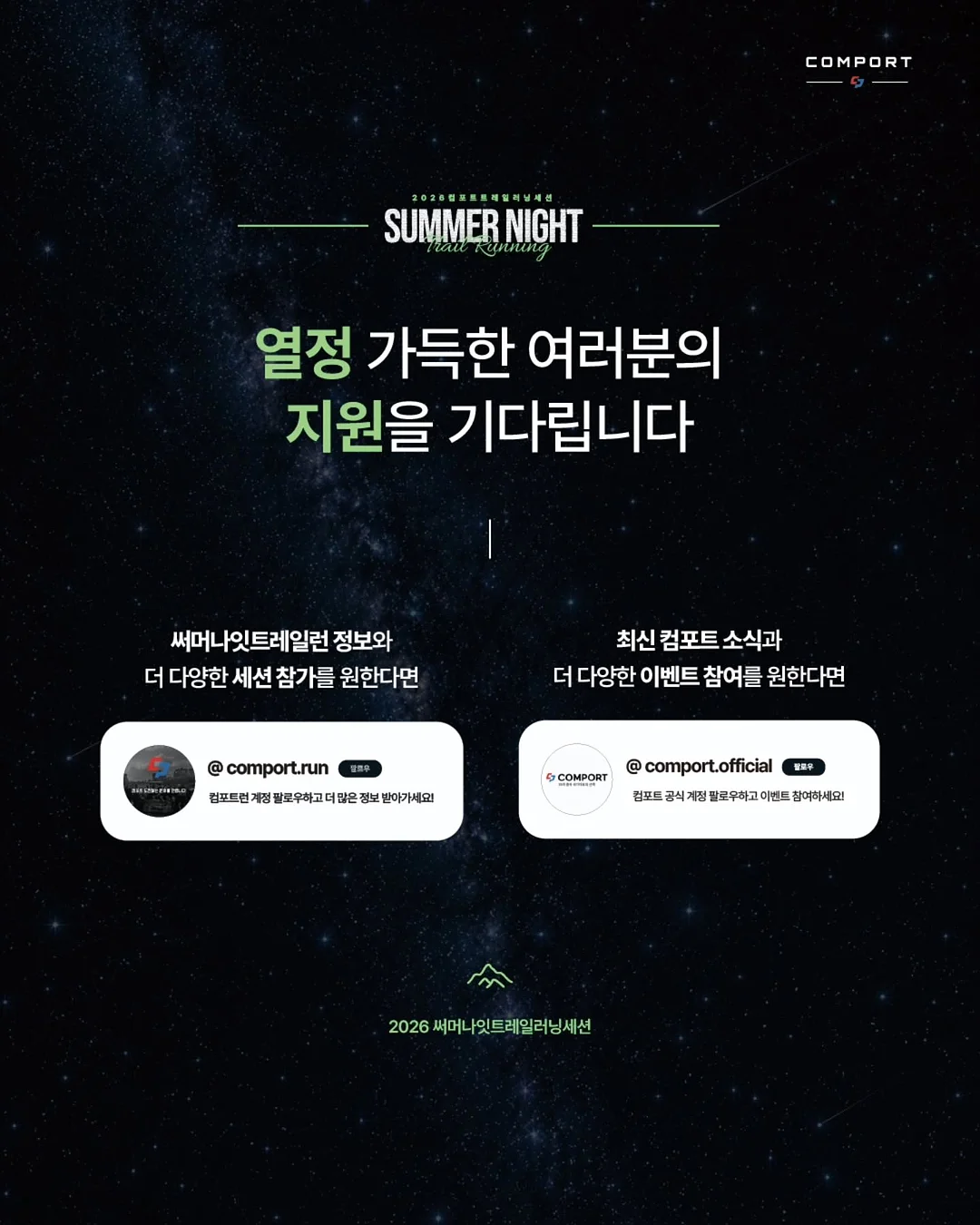 과일 요거트 간식 5