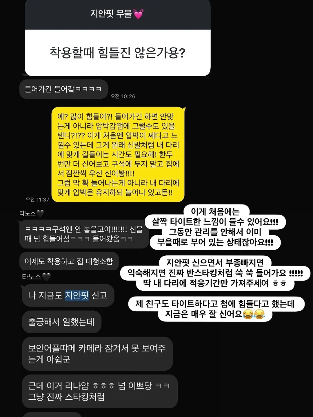 사이드미러 보조거울 17