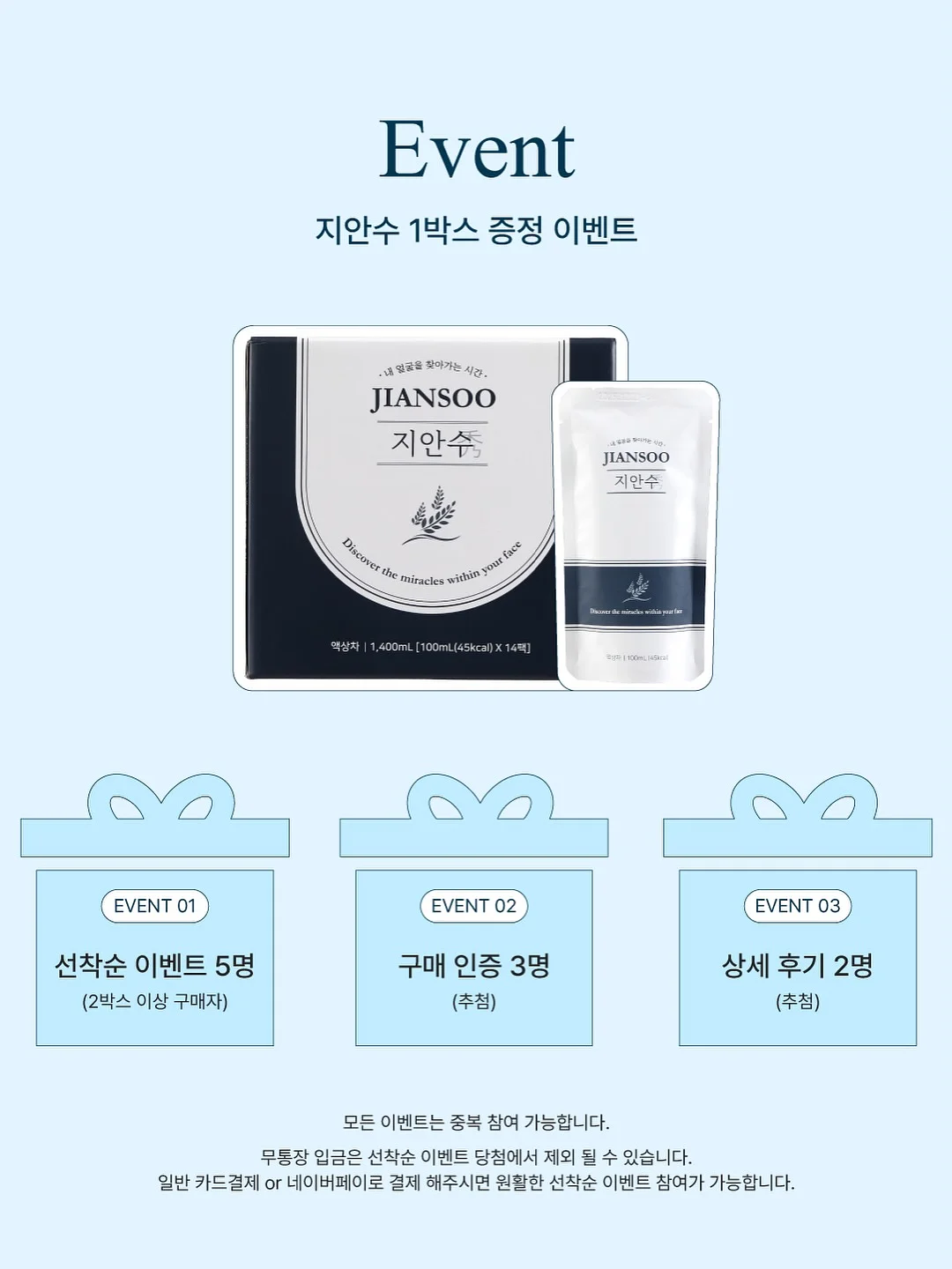 사이드미러 보조거울 18