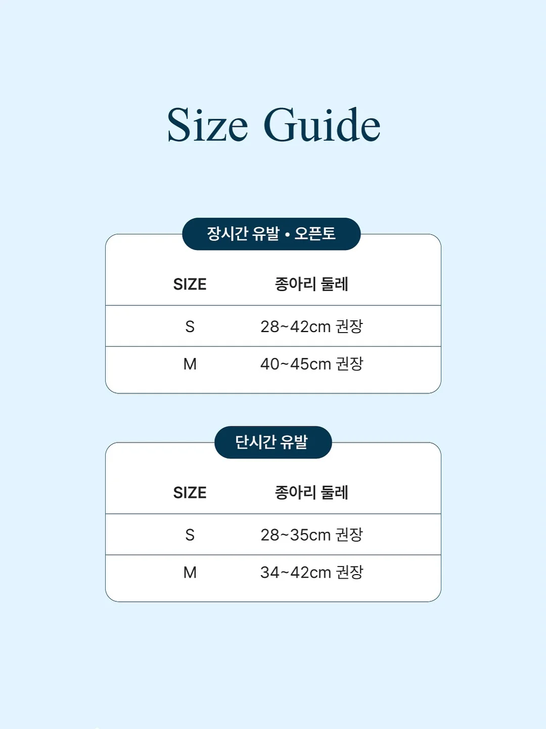 사이드미러 보조거울 4