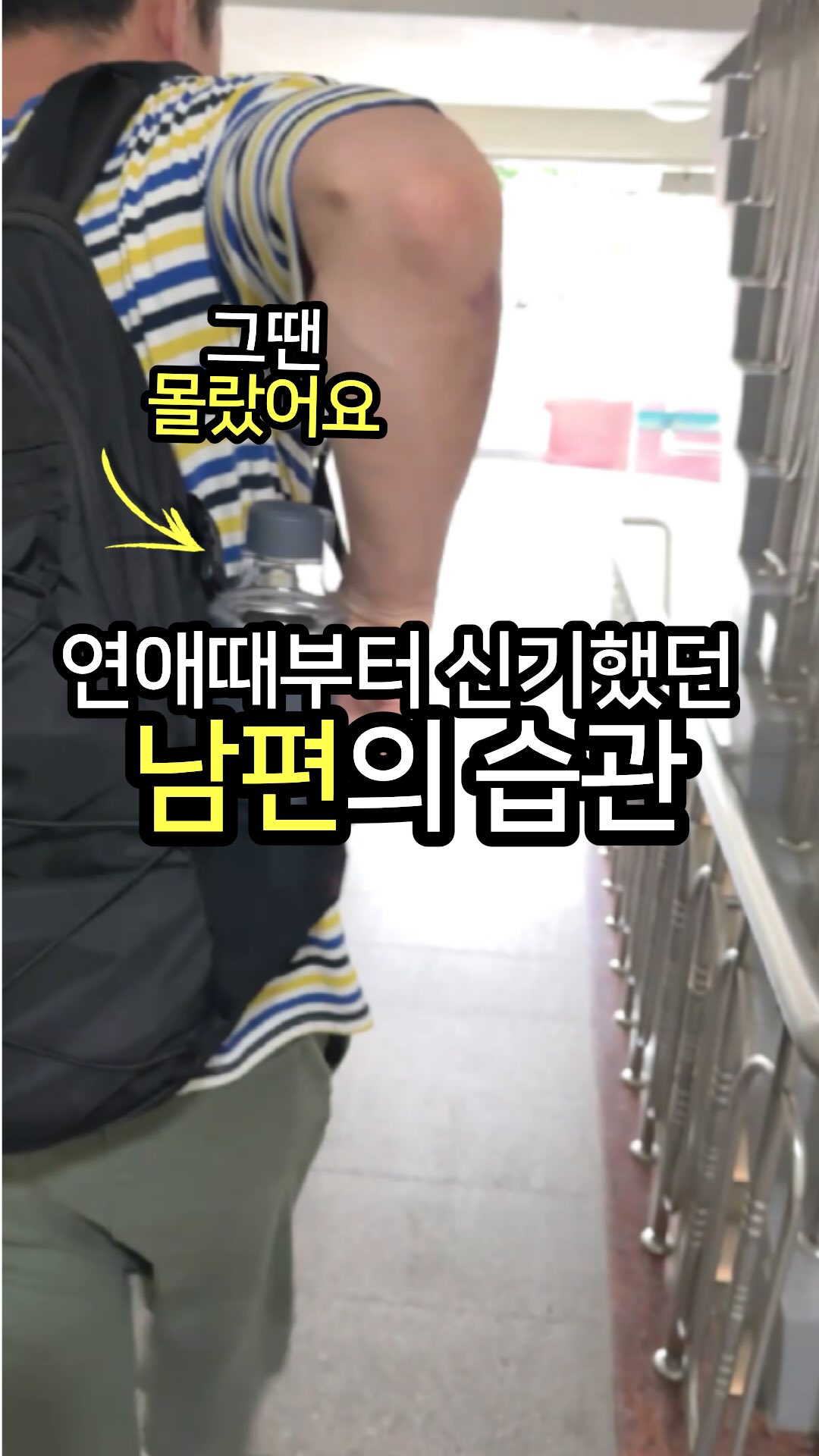 도드리 셰이커박스