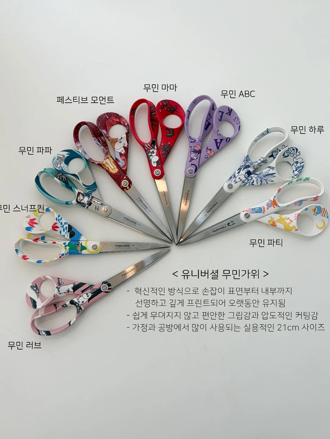 CU편의점 꿀템 3가지 14