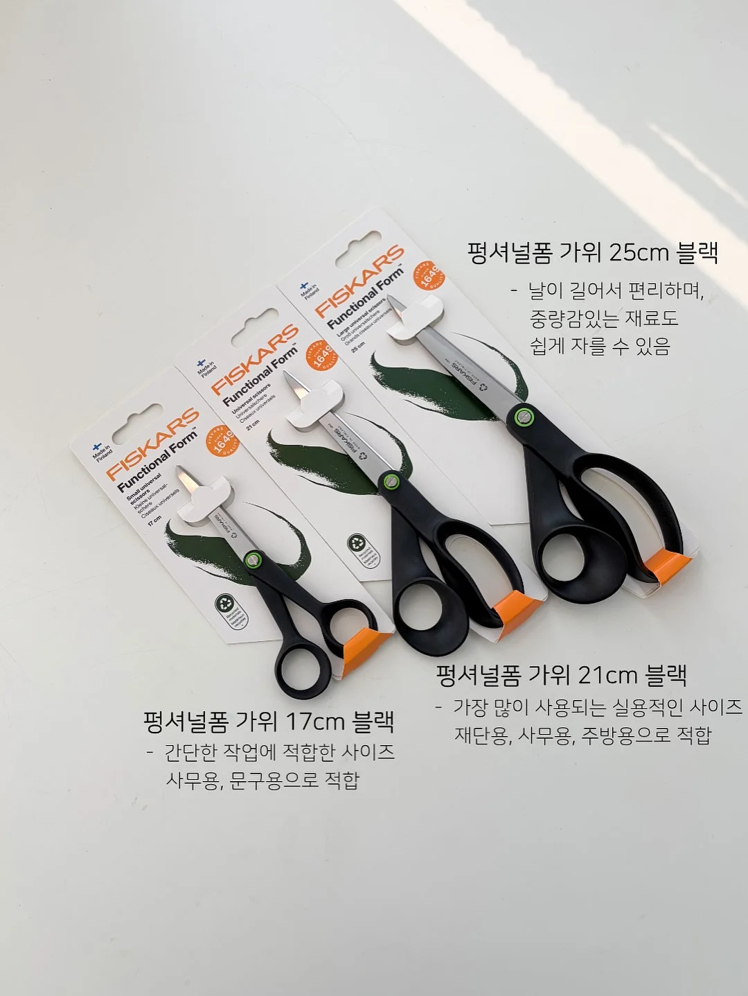 CU편의점 꿀템 3가지 15