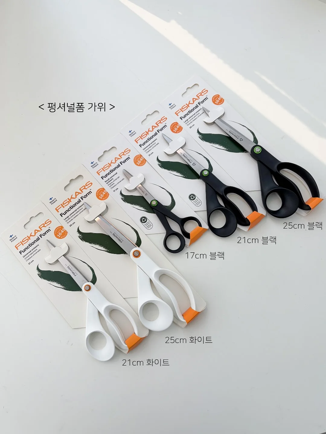CU편의점 꿀템 3가지 16