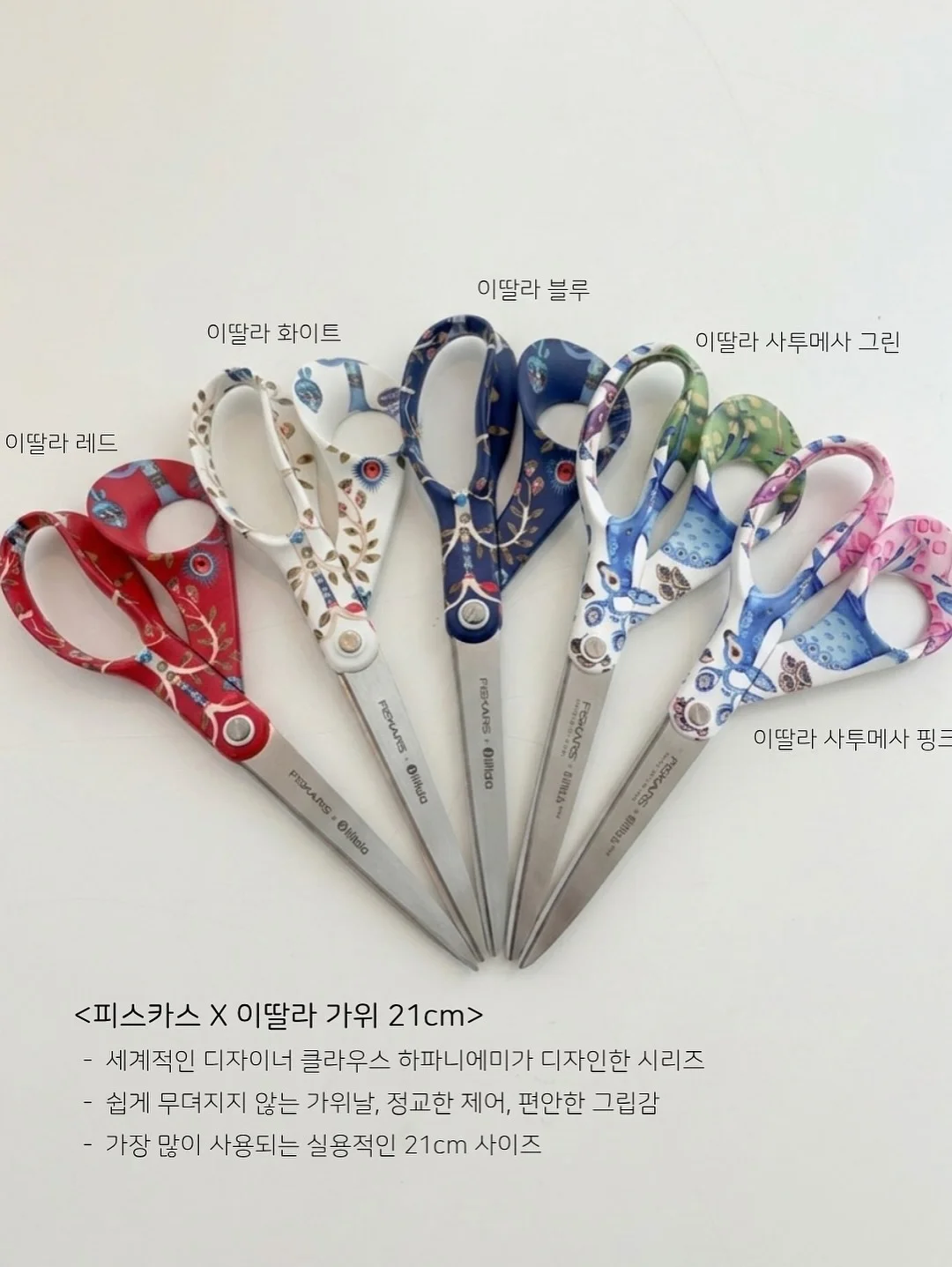 CU편의점 꿀템 3가지 9