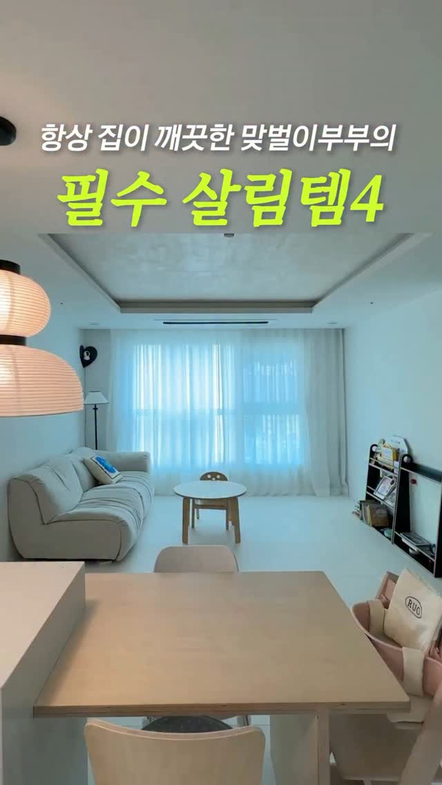 강소라 목주름 관리 비결