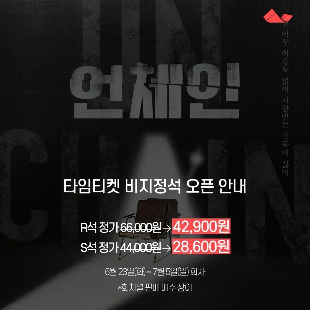 로봇 물고기