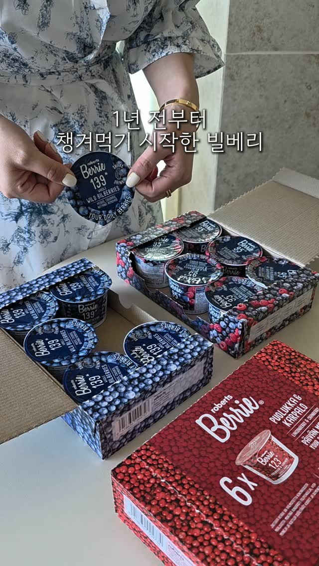 메이레브 샴푸