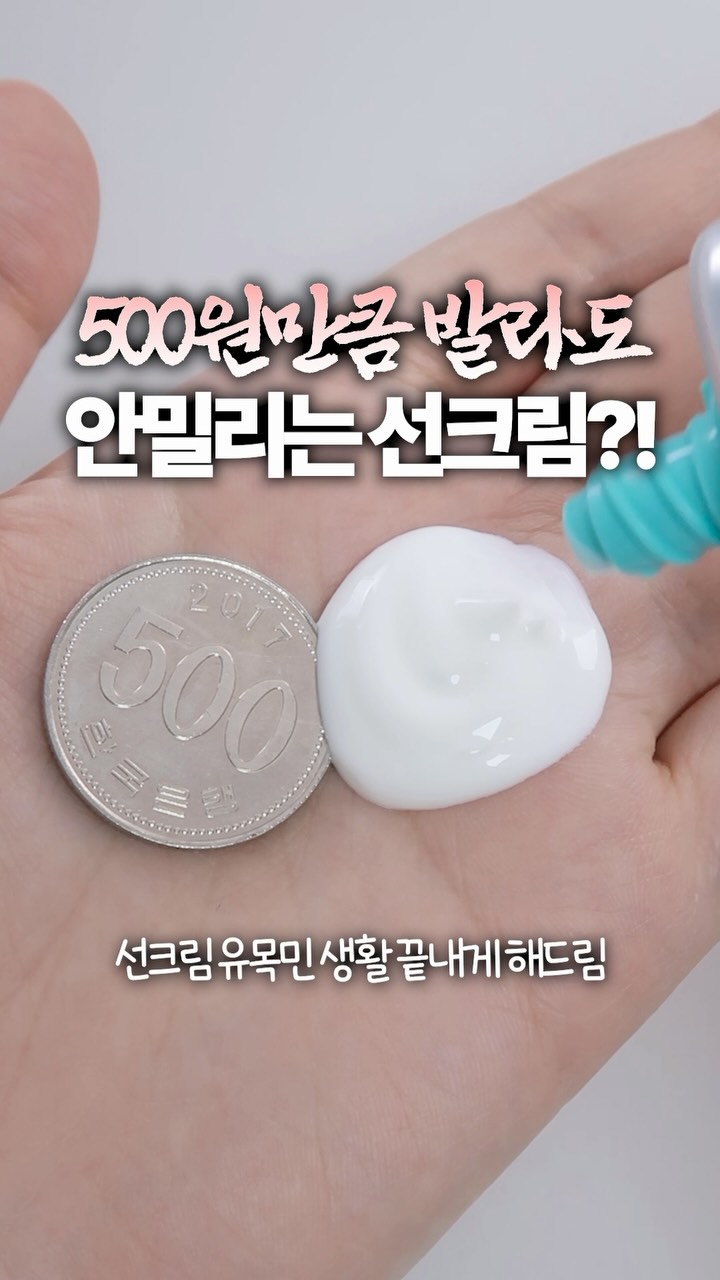 나염스커트