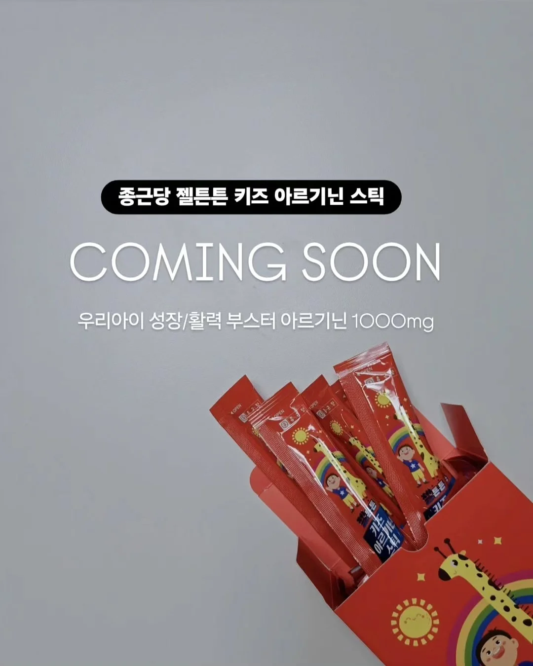 수납괴물백 1