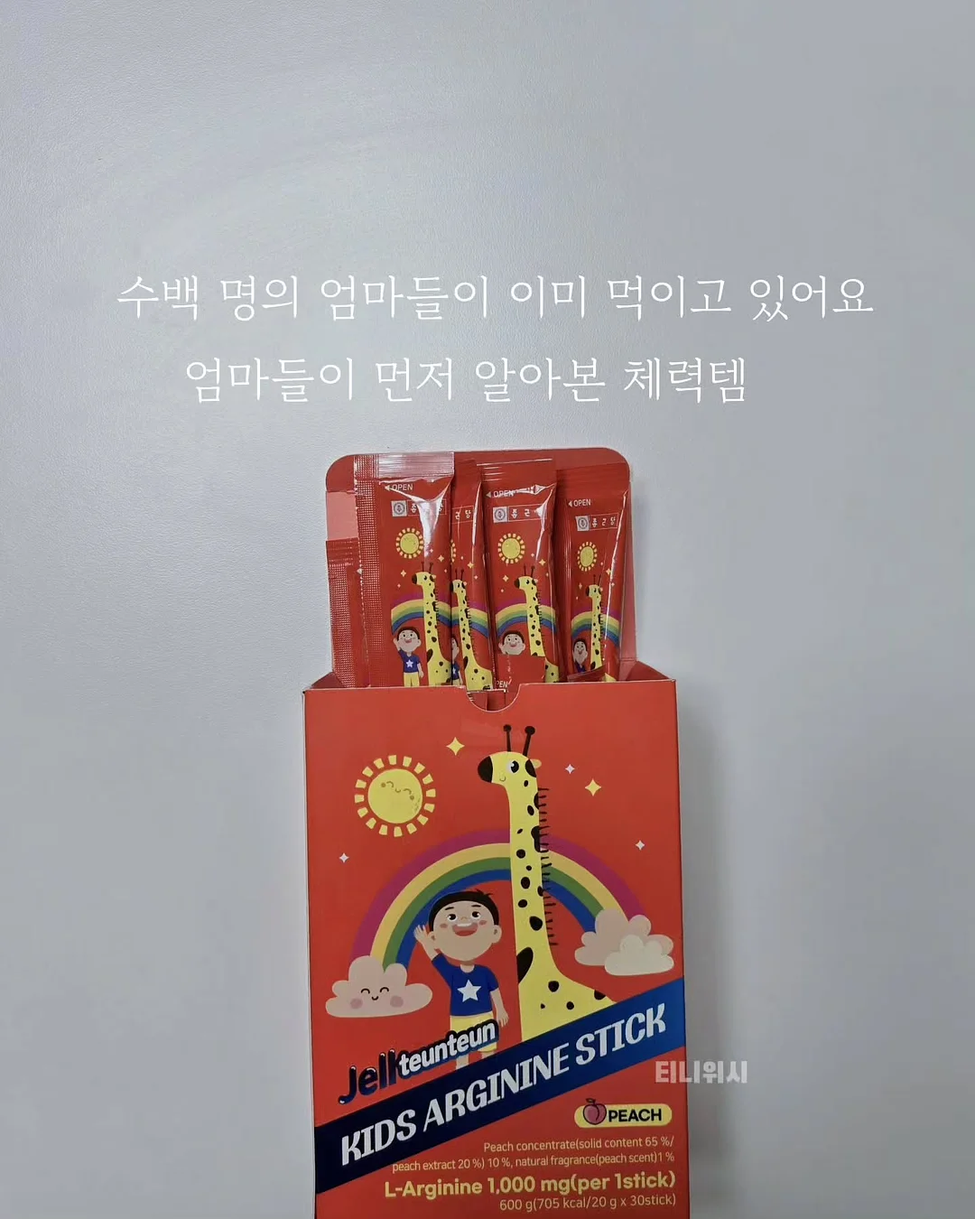 수납괴물백 2
