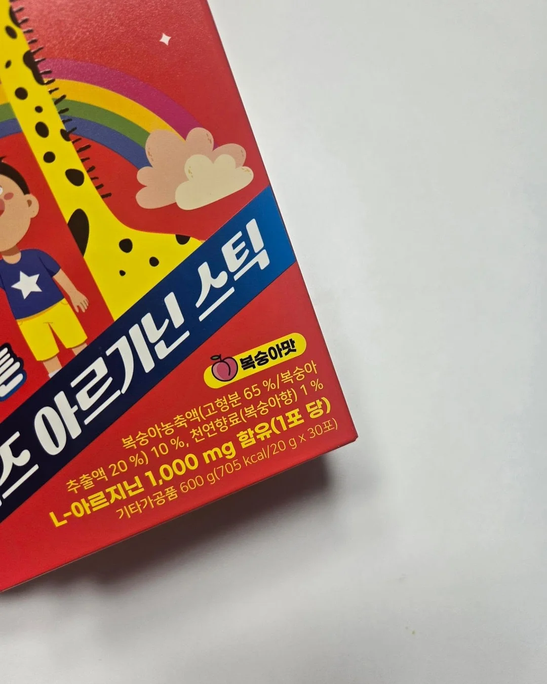 수납괴물백 8