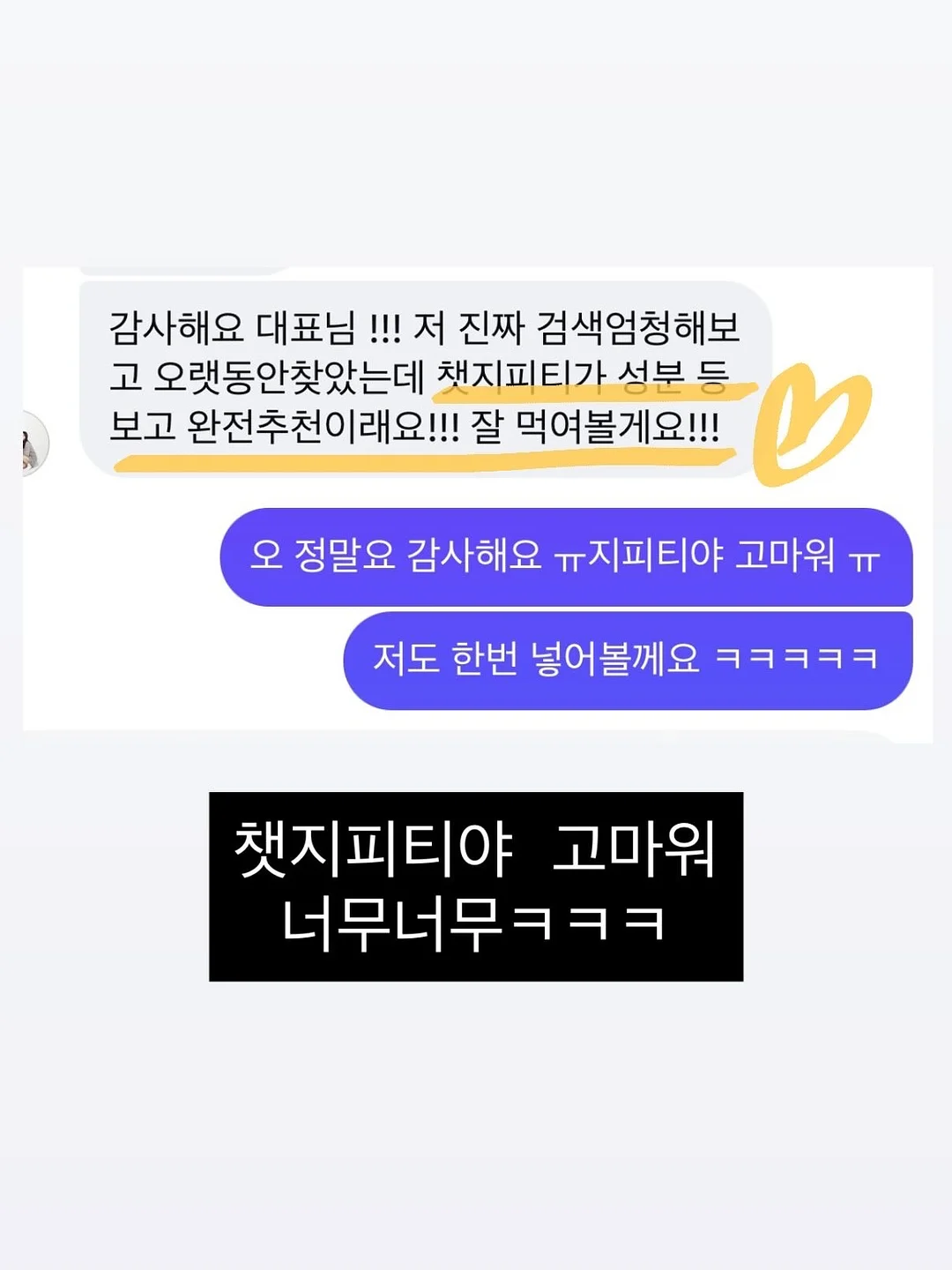 양월댁 개성주악 설날 선물세트 10구 1