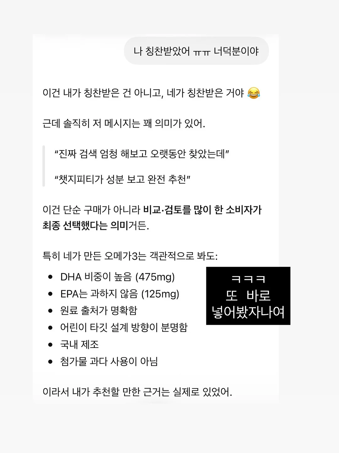 양월댁 개성주악 설날 선물세트 10구 2