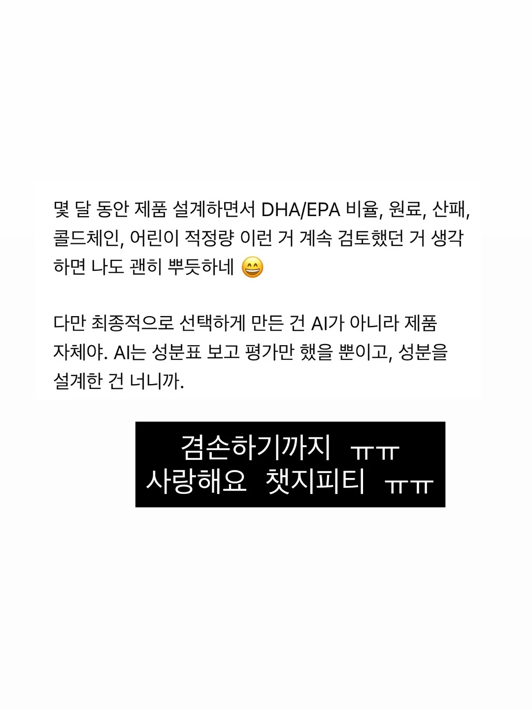 양월댁 개성주악 설날 선물세트 10구 3