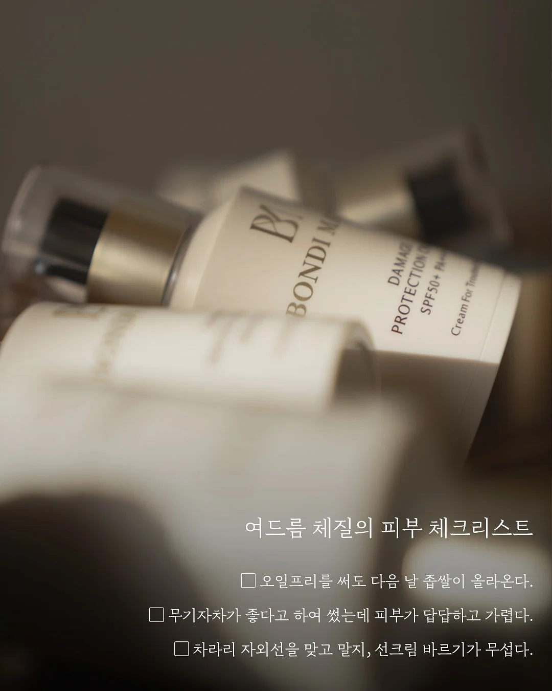 화이트 오트밀 플레이팅 접시 2