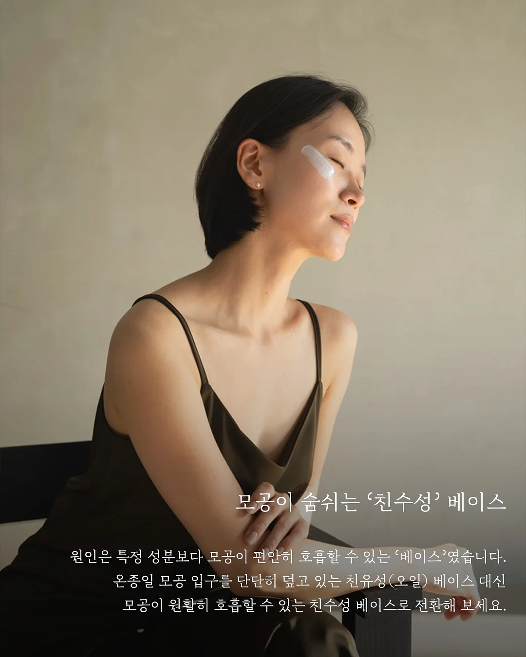 화이트 오트밀 플레이팅 접시 3