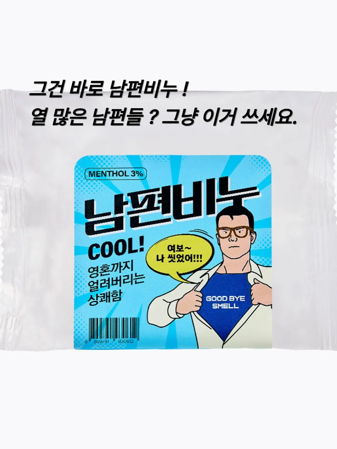 맥주잔 2