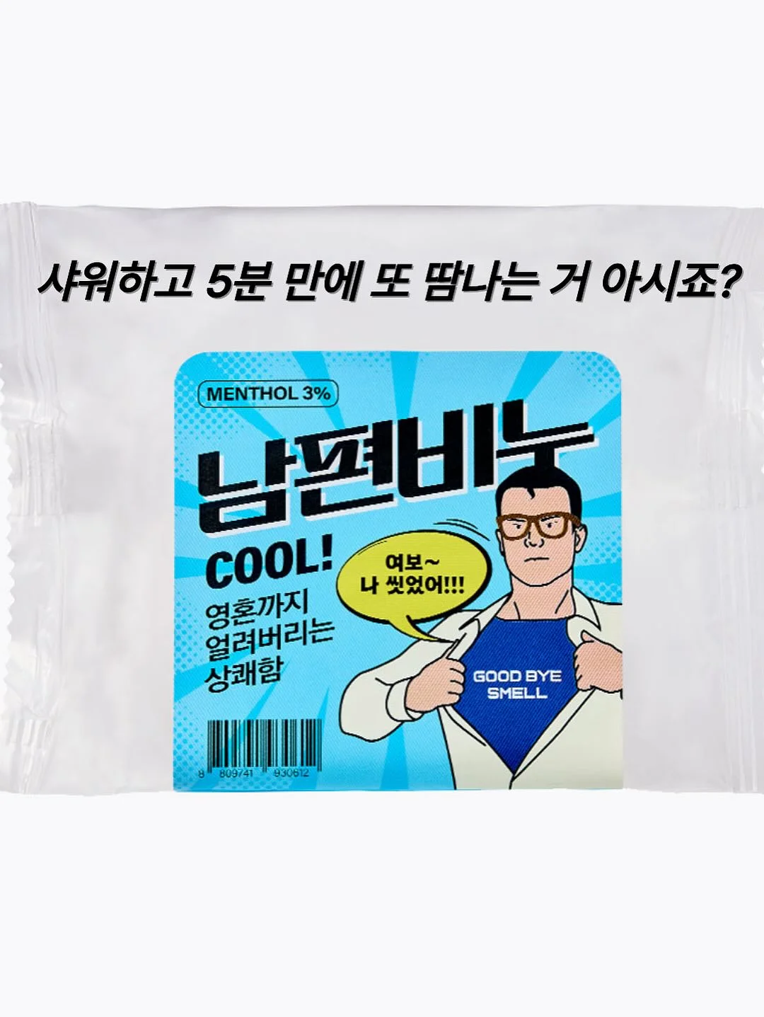 맥주잔 5