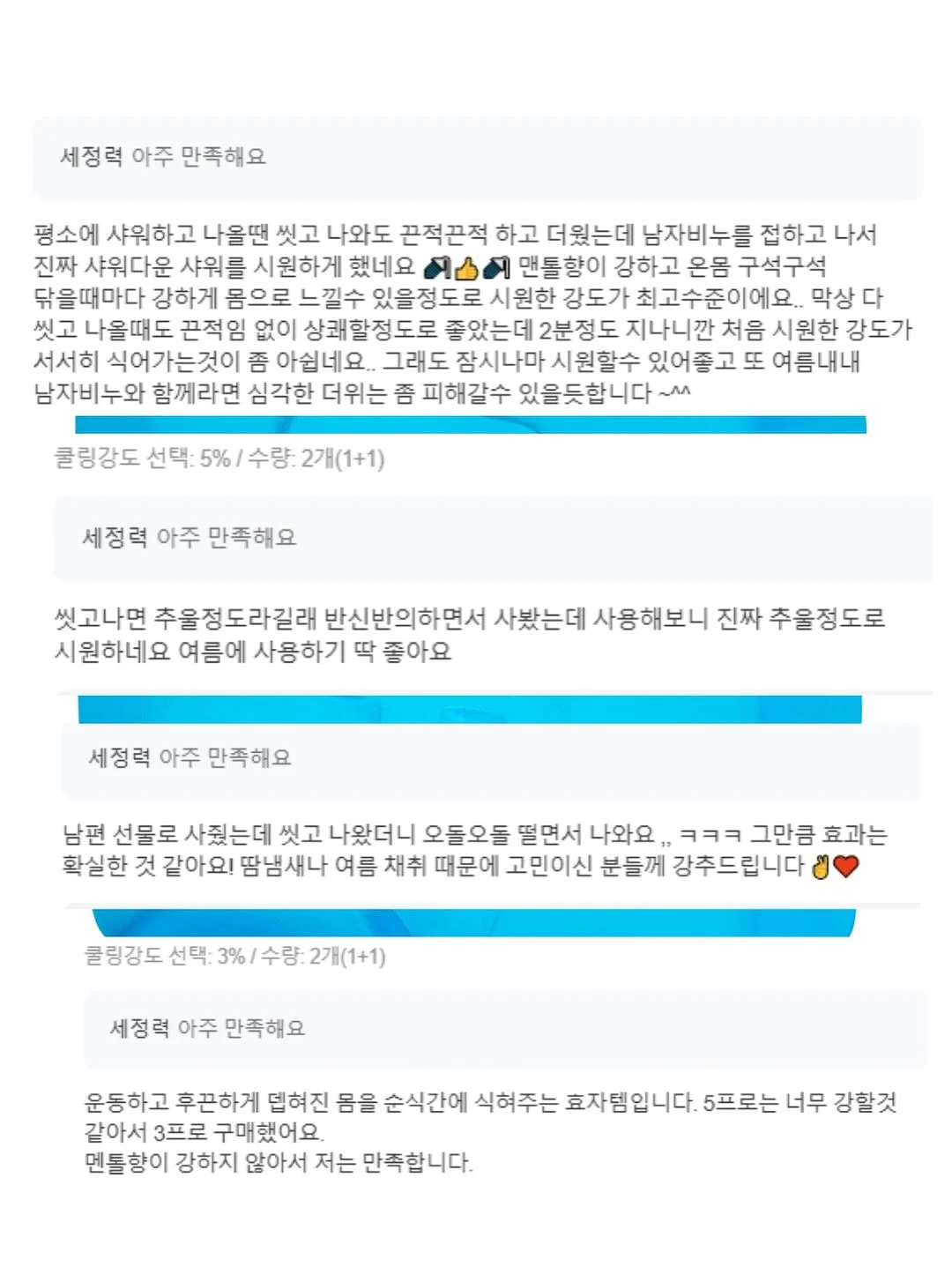 맥주잔 6