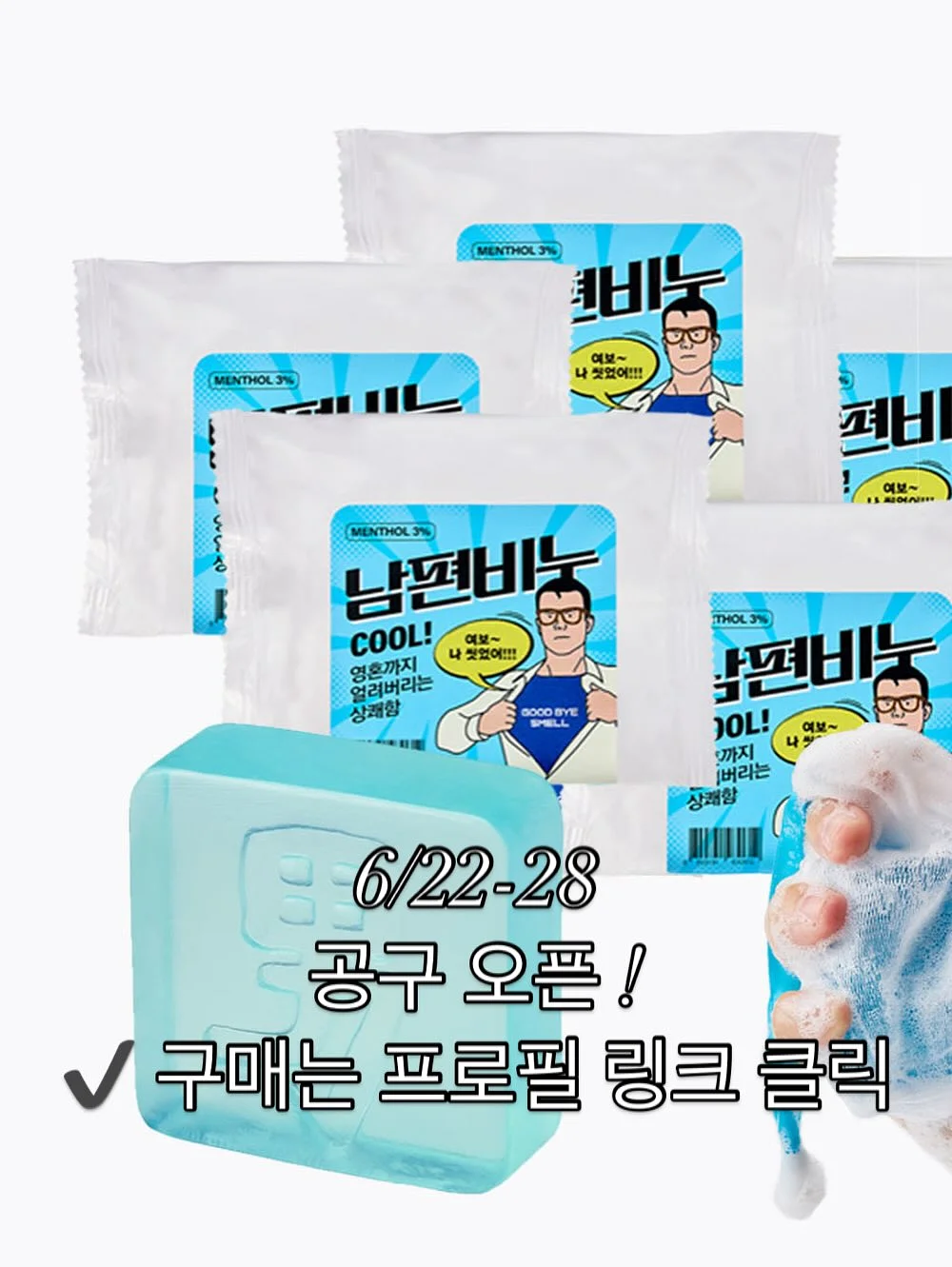 맥주잔 8
