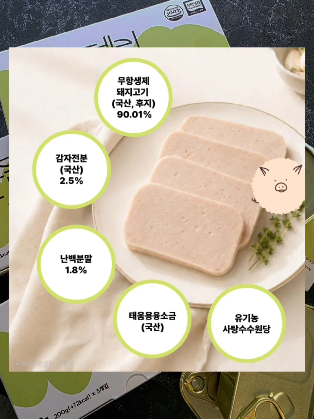 베르폼 트리트먼트 11
