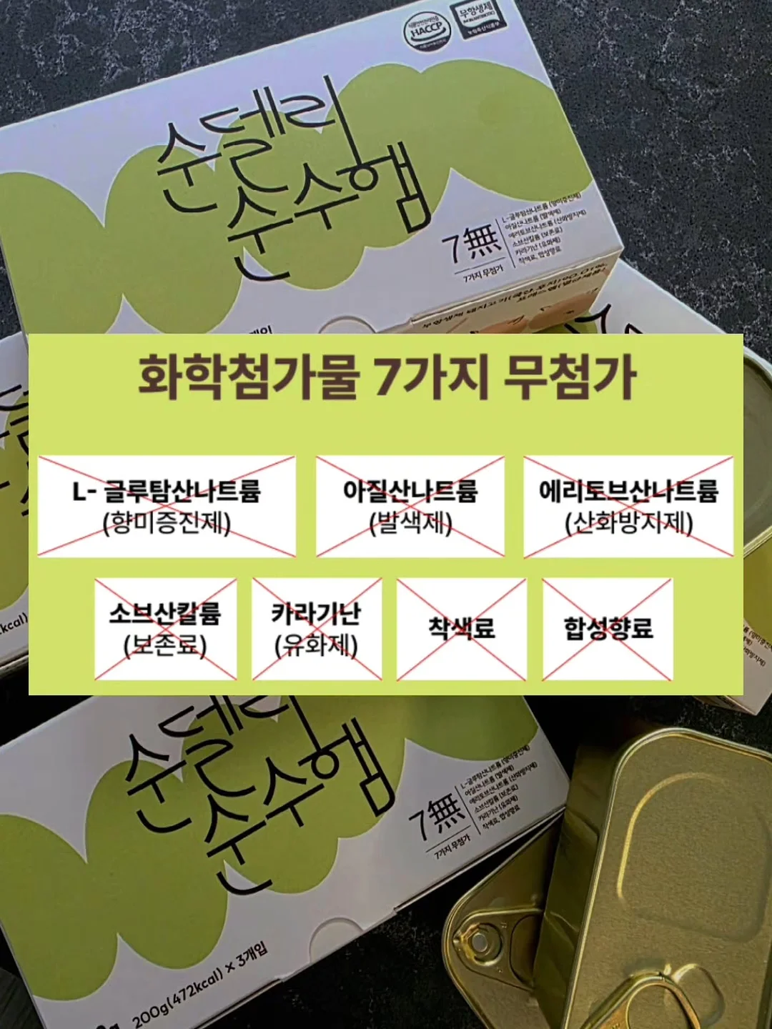 베르폼 트리트먼트 12