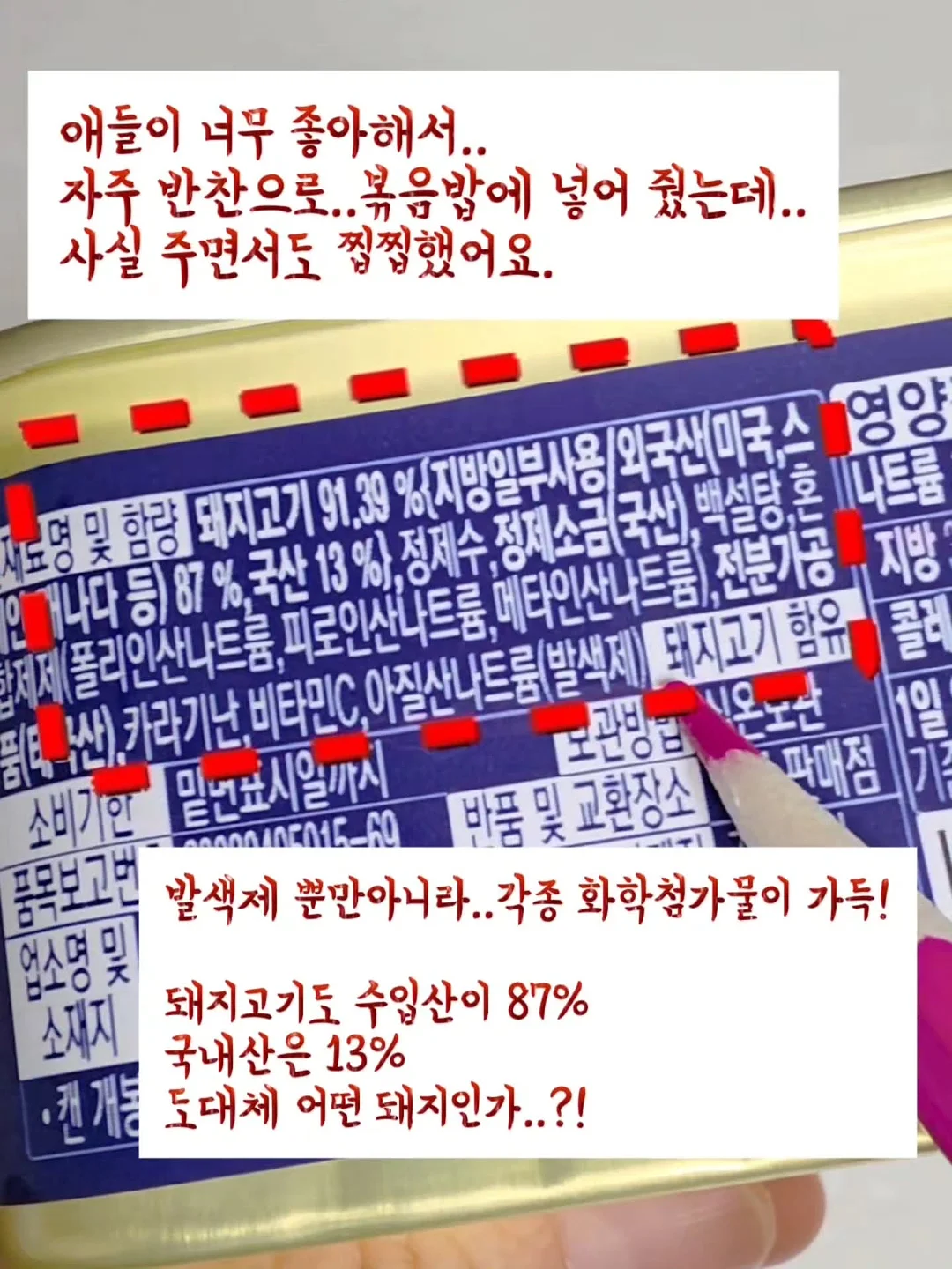 베르폼 트리트먼트 2