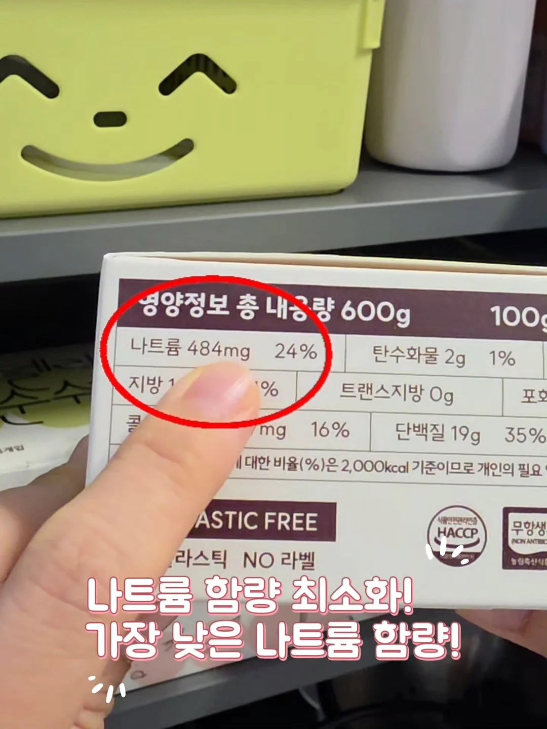 베르폼 트리트먼트 5
