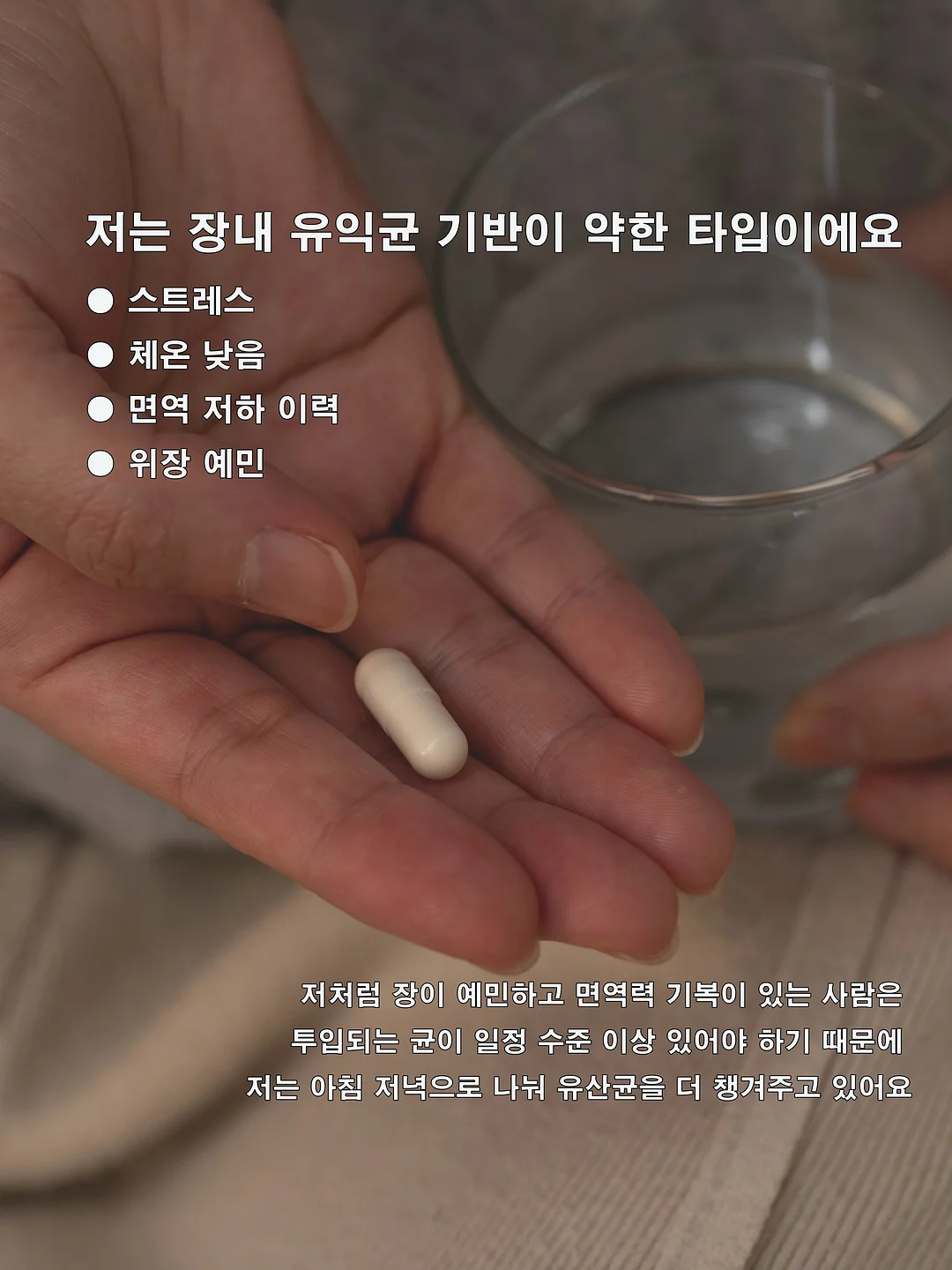 츄리닝 2