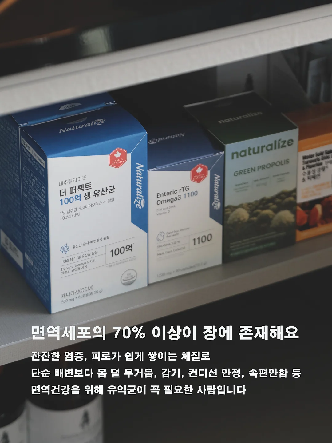 츄리닝 3