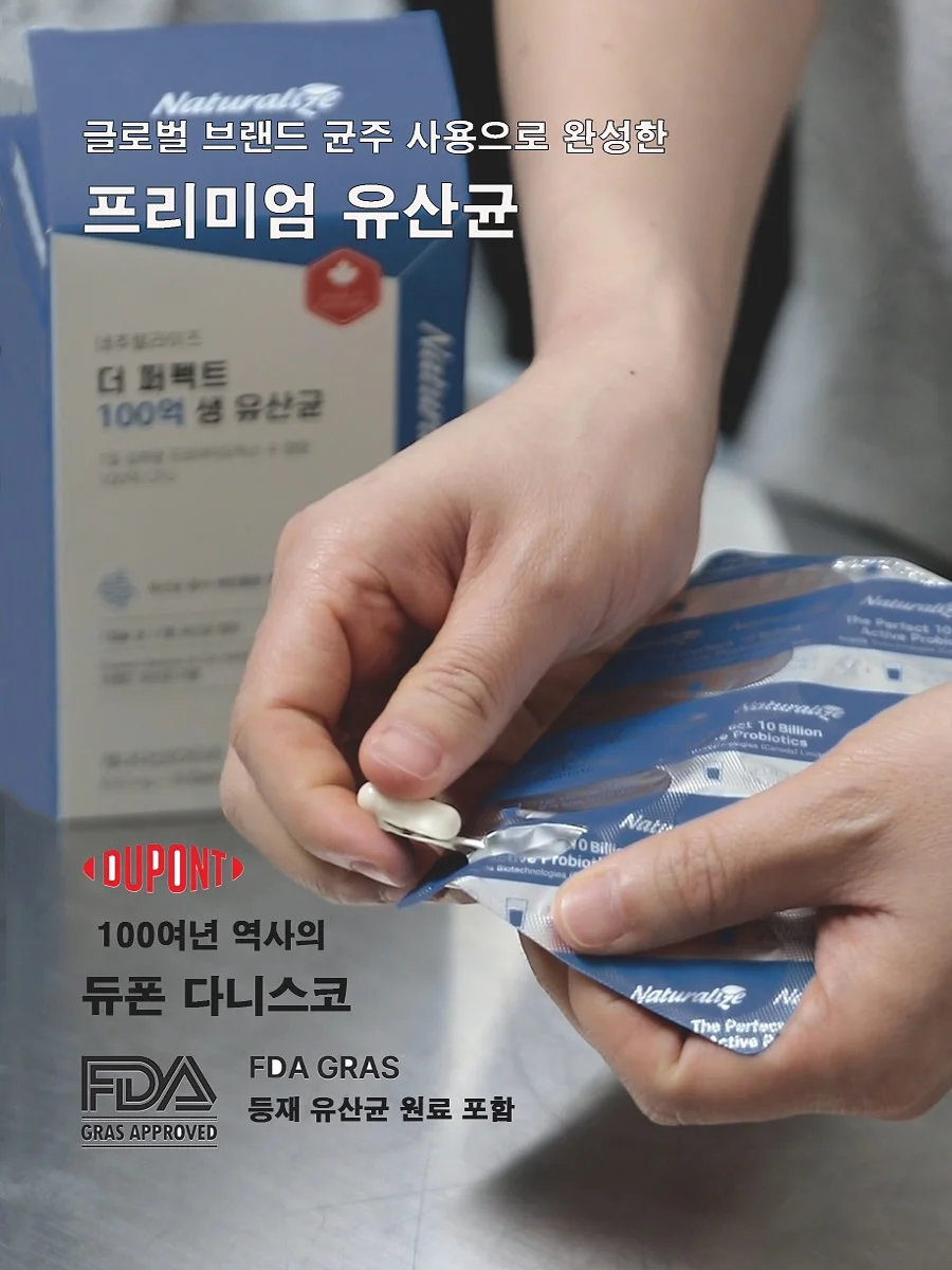츄리닝 4
