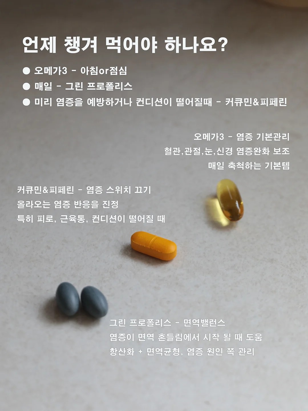 츄리닝 8