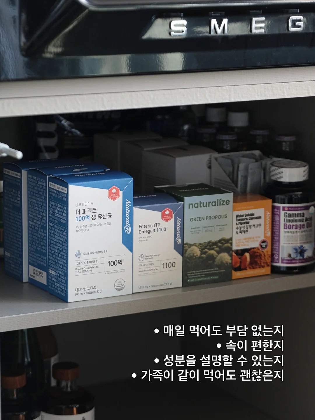 츄리닝 9