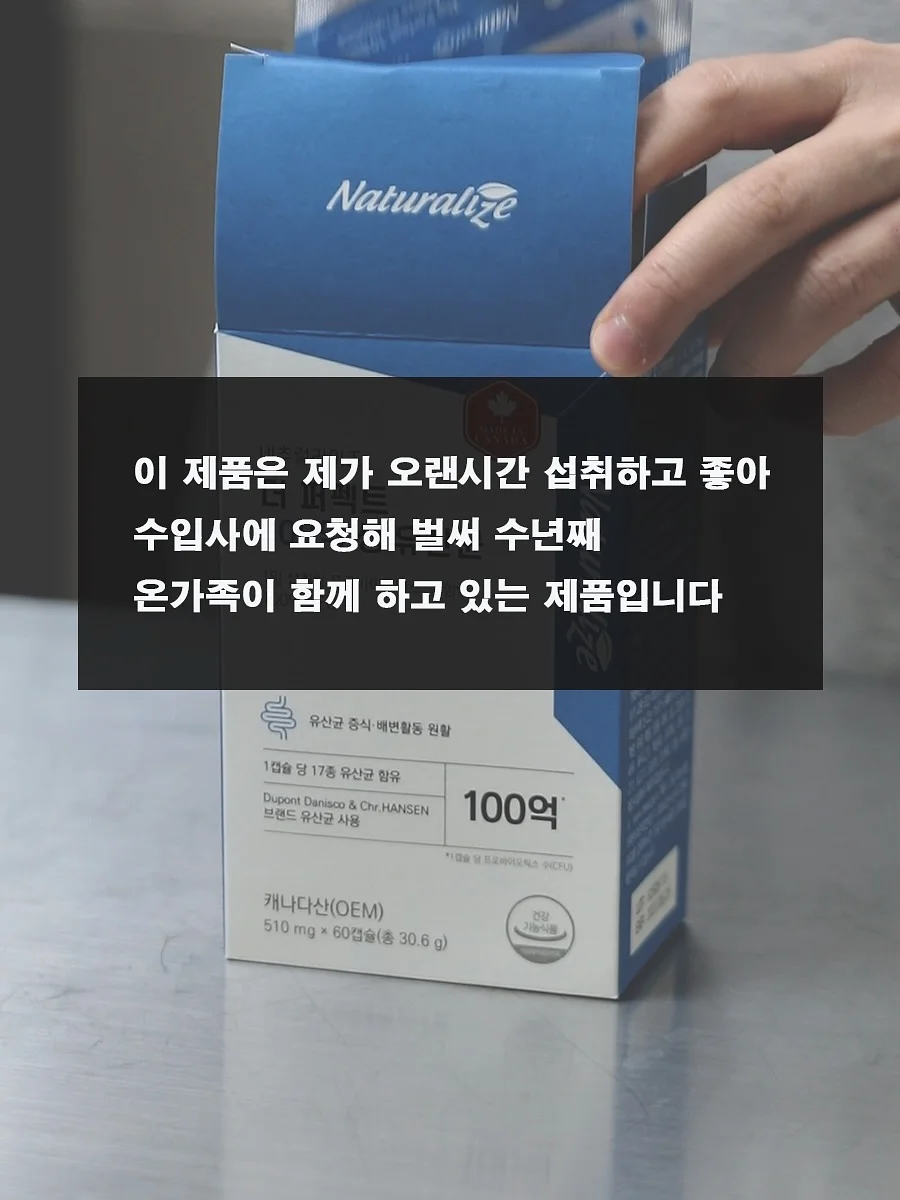 츄리닝 10