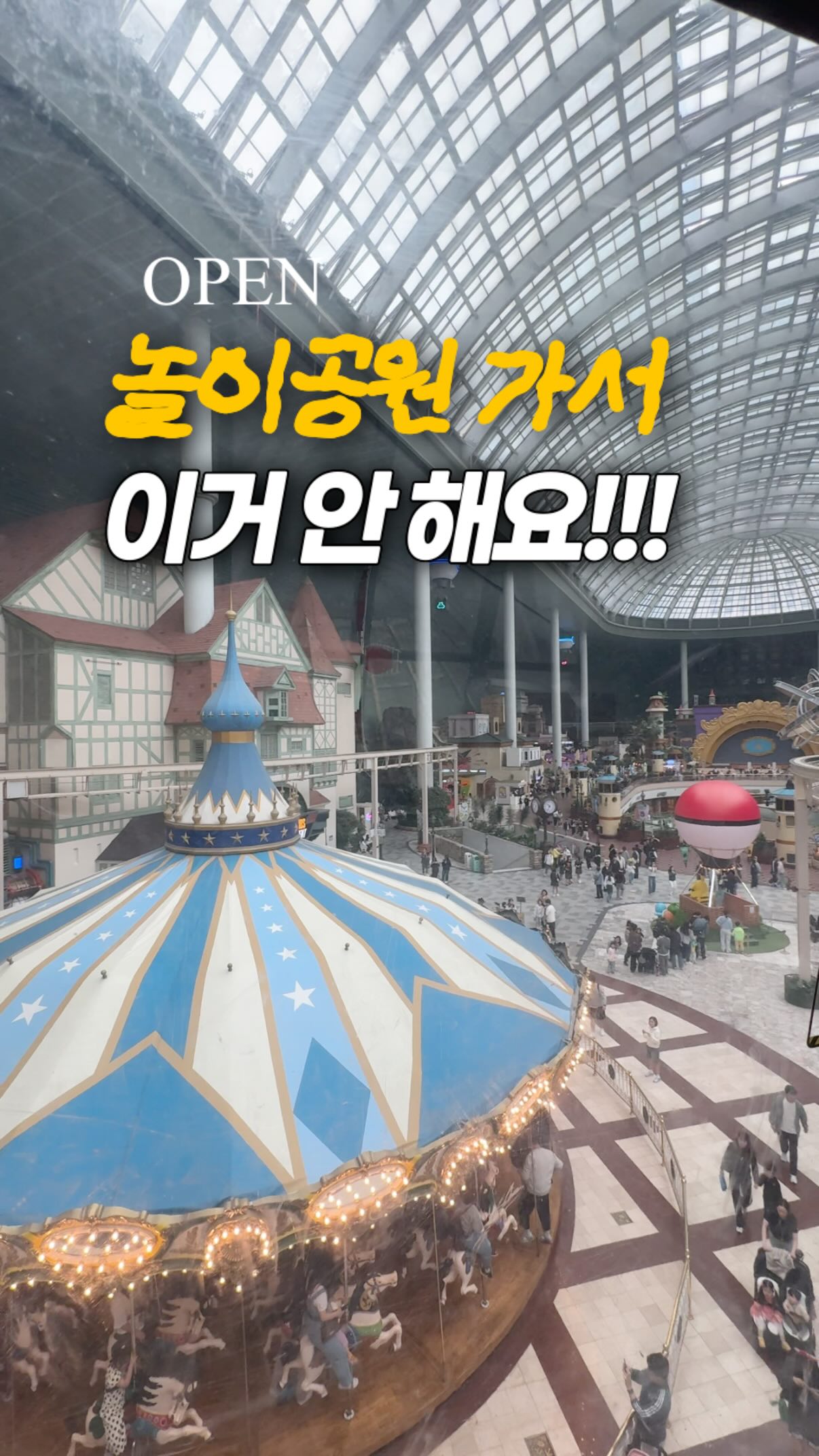 핏10+ 프로그램
