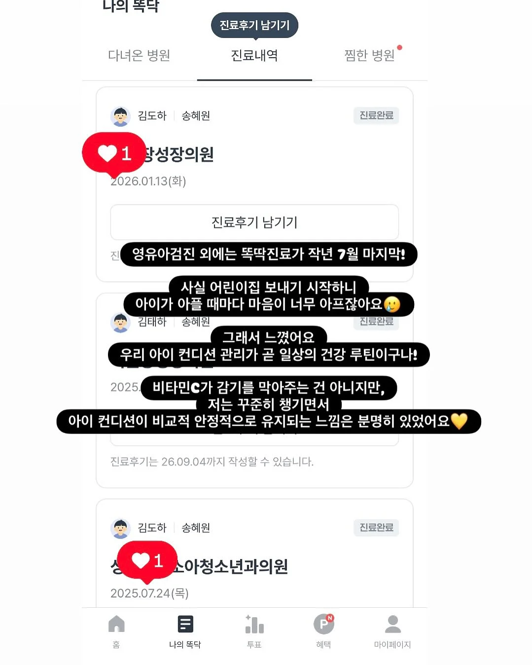 A라인 원피스 6