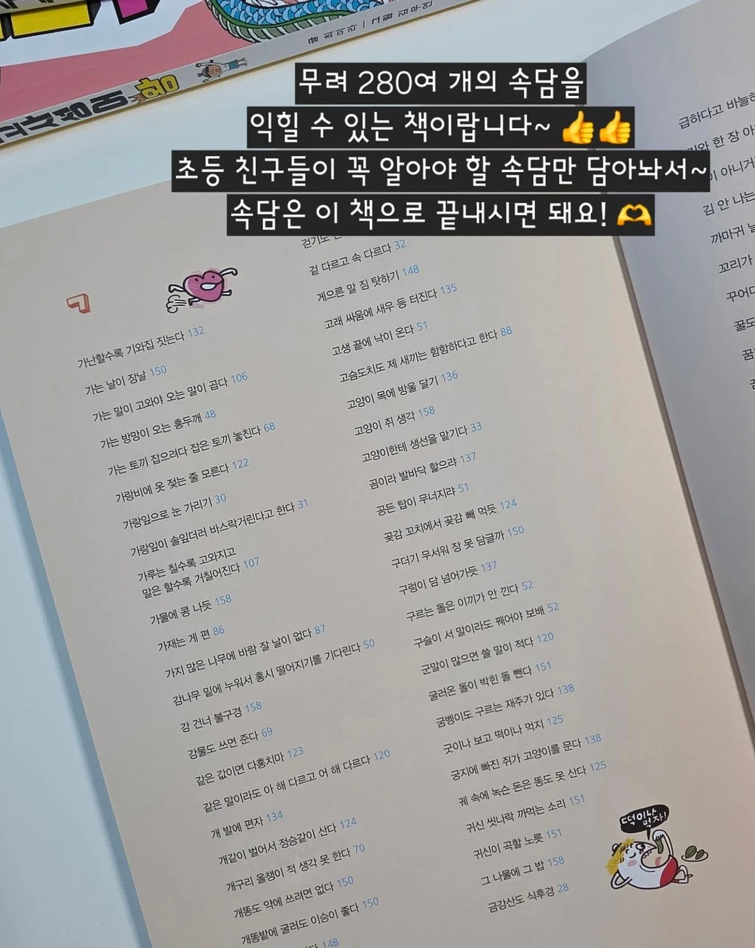 반려견 용품 72번 12