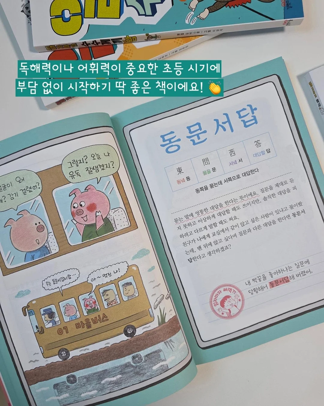 반려견 용품 72번 14
