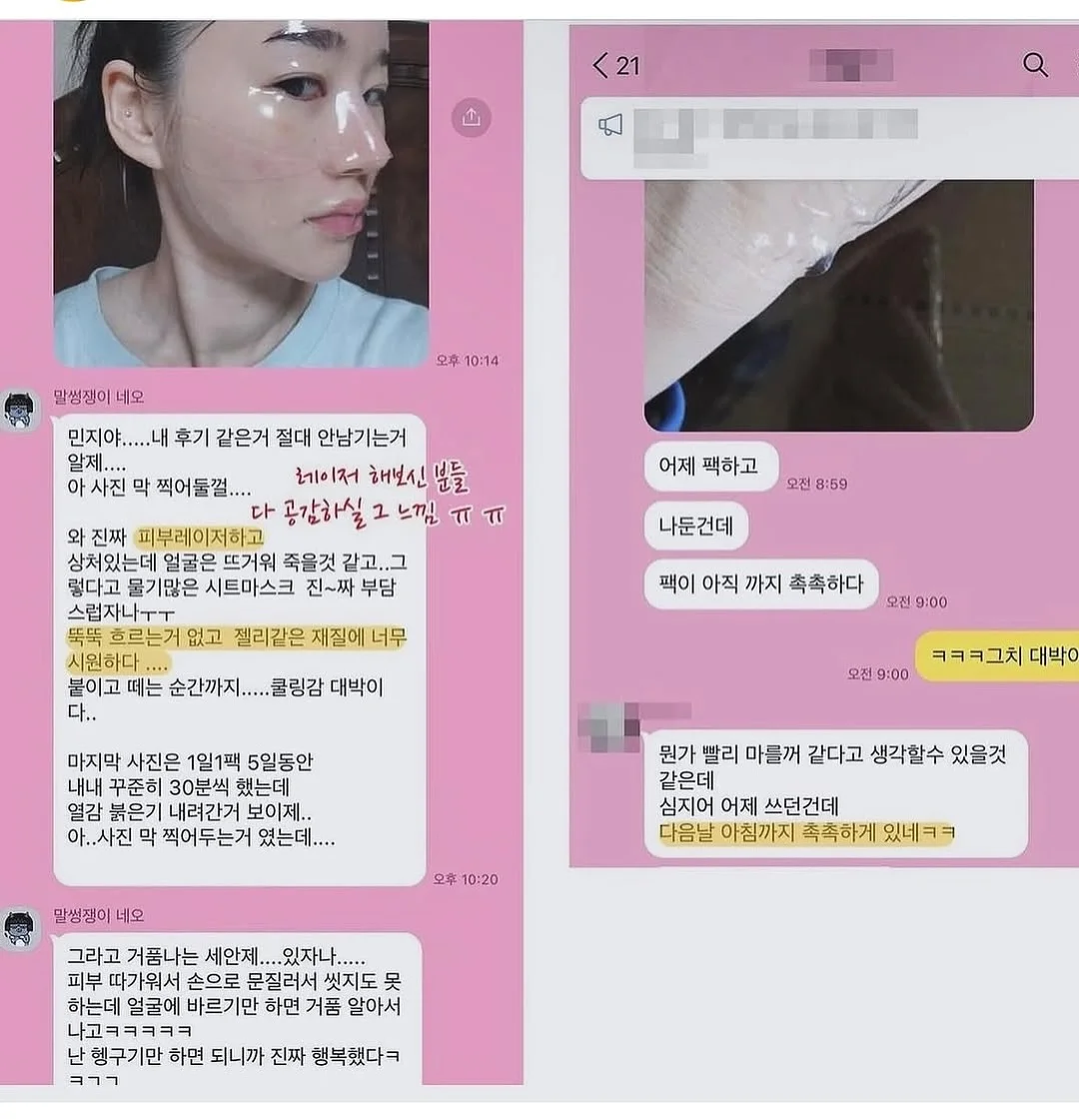 기본티 2