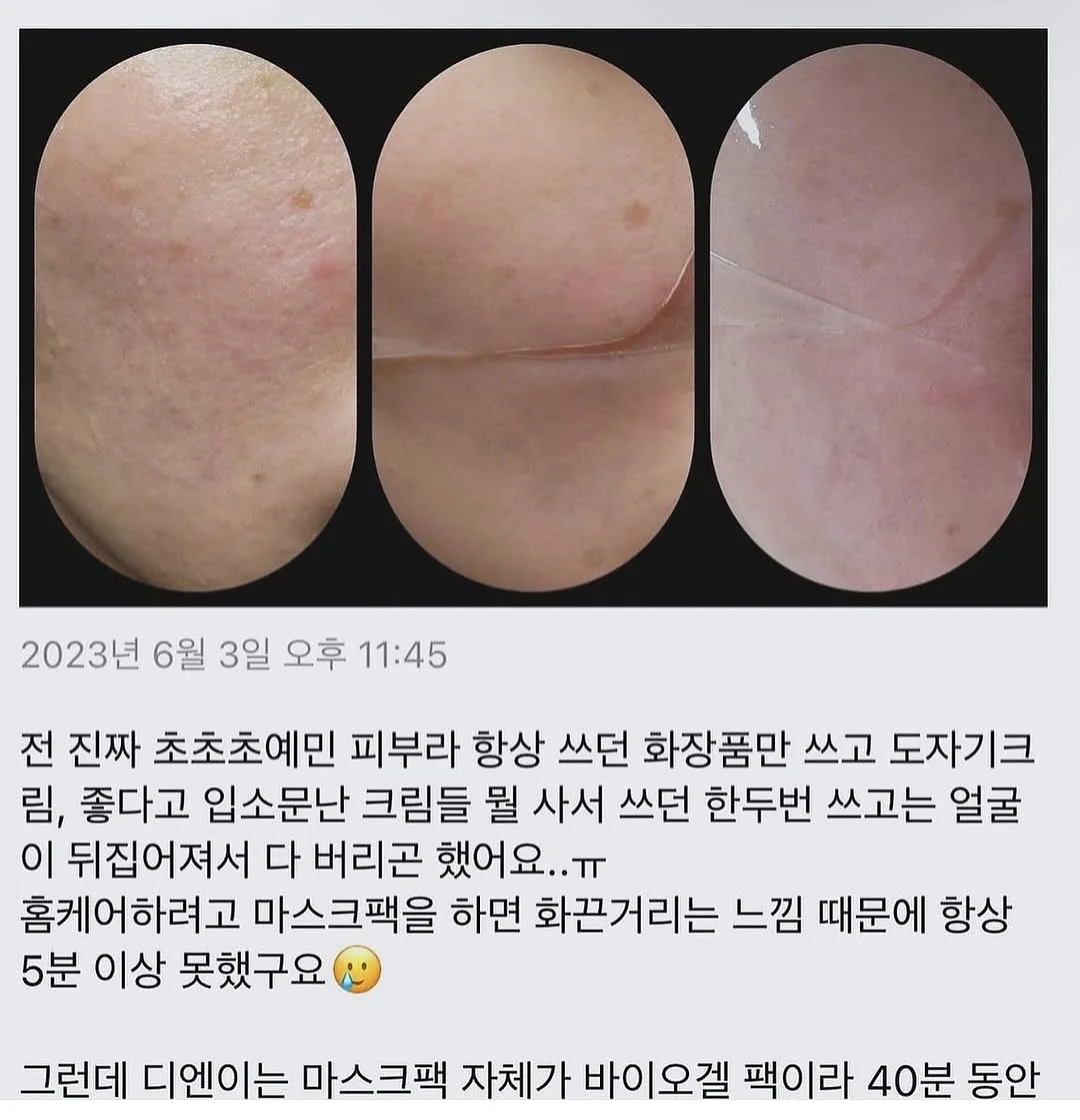 기본티 3