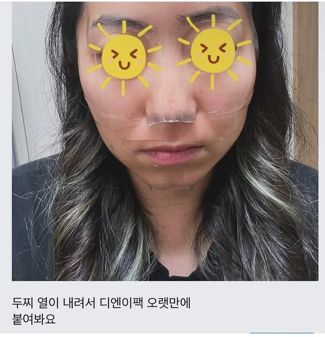 기본티 4
