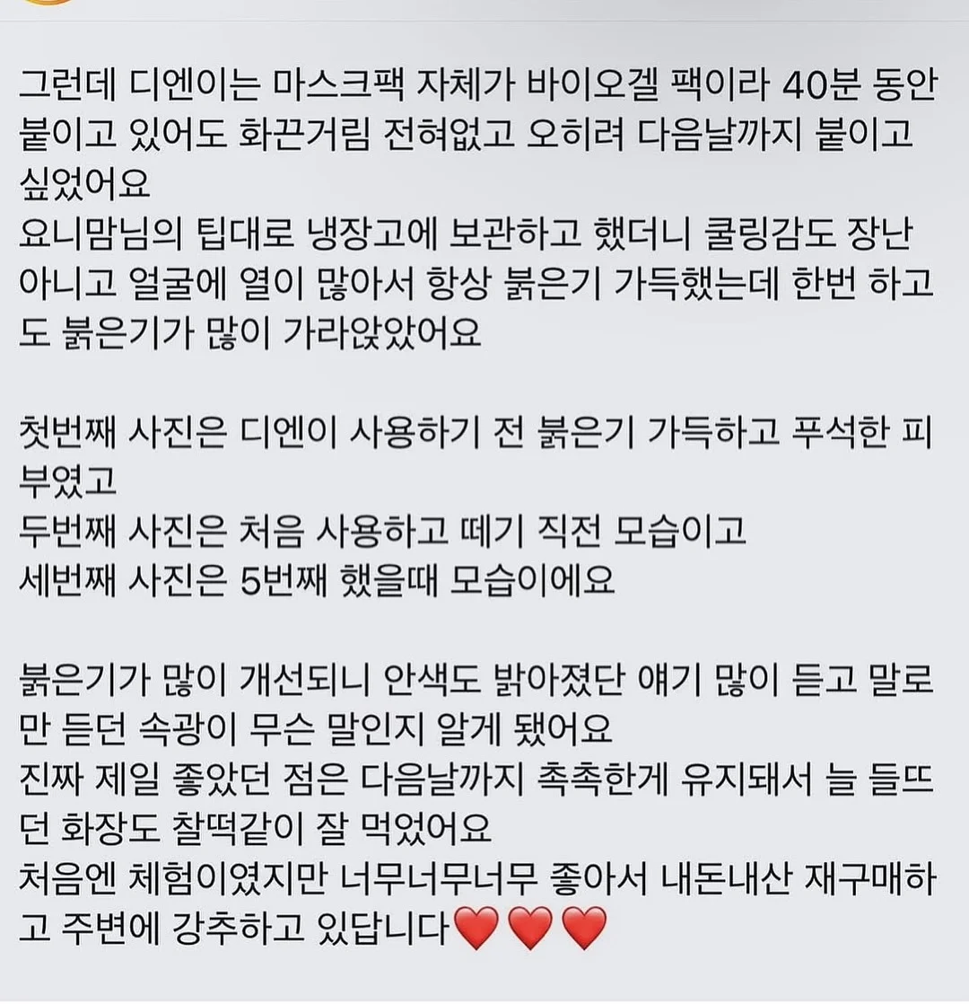 기본티 6