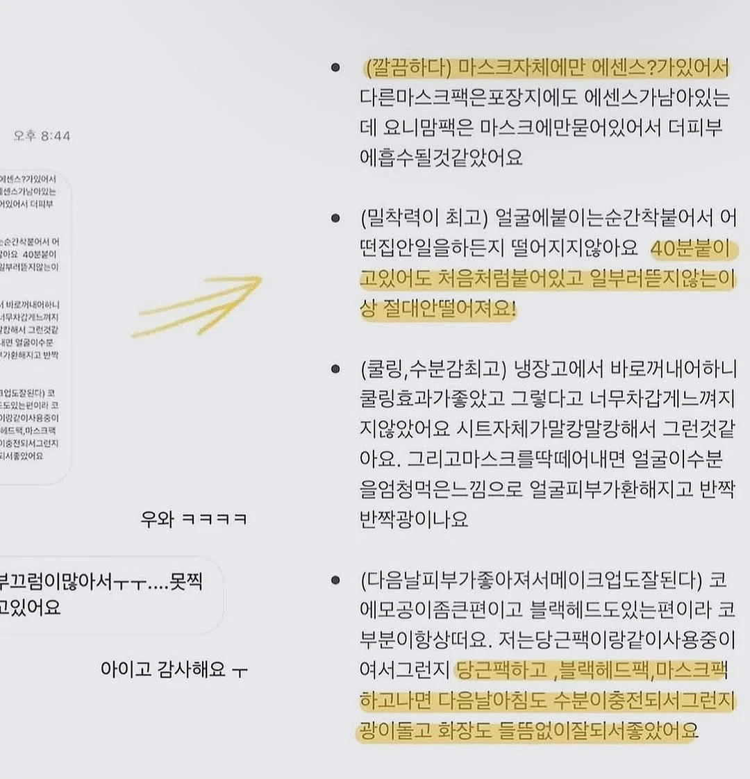 기본티 7