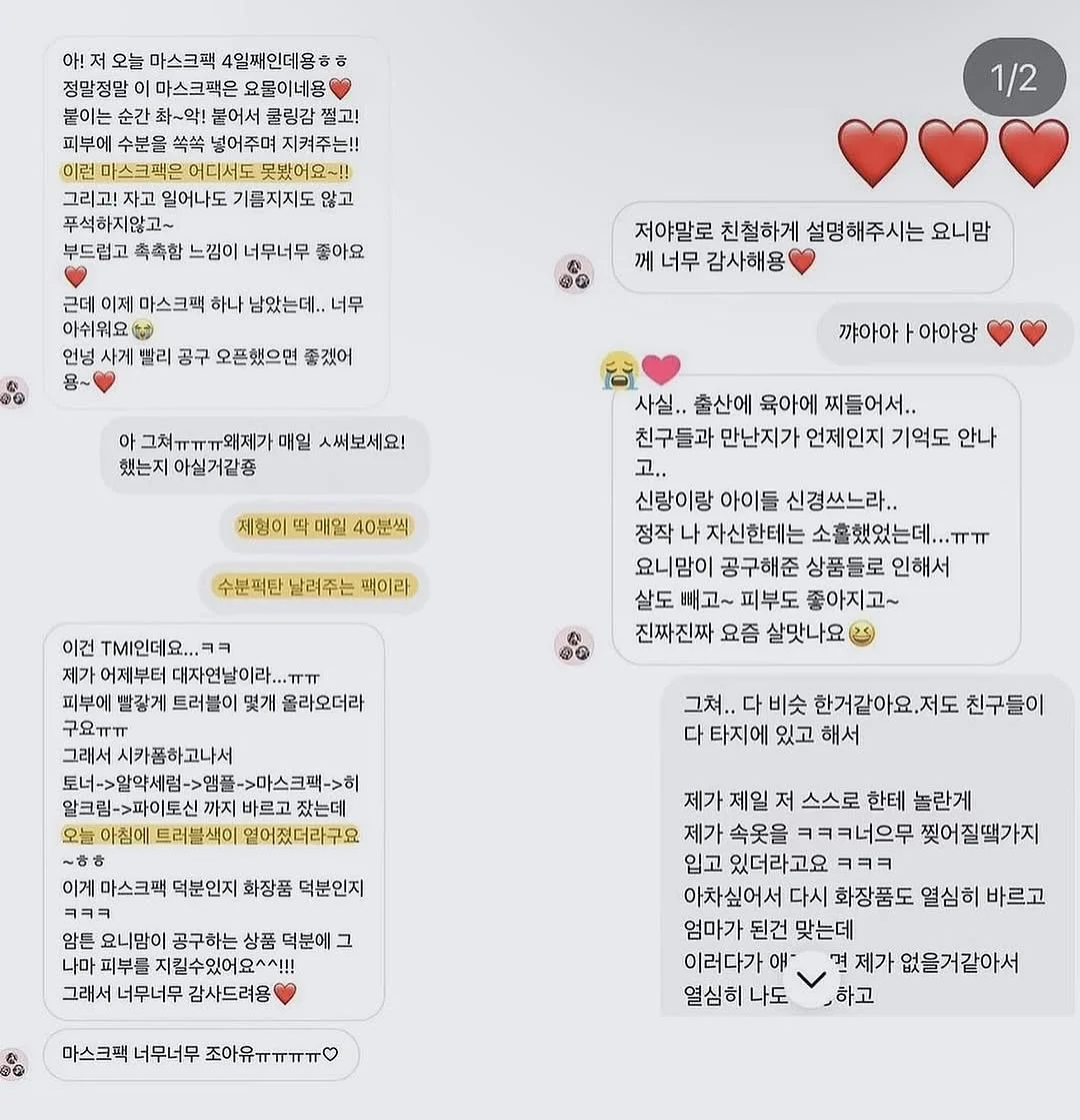 기본티 8