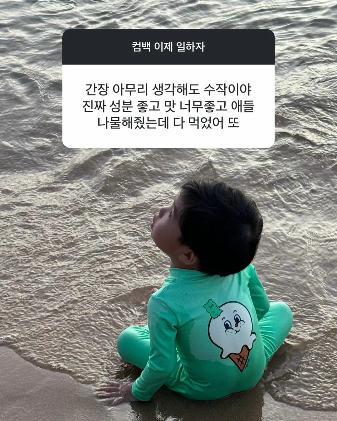 코스메쉐프 만능소금치약 1