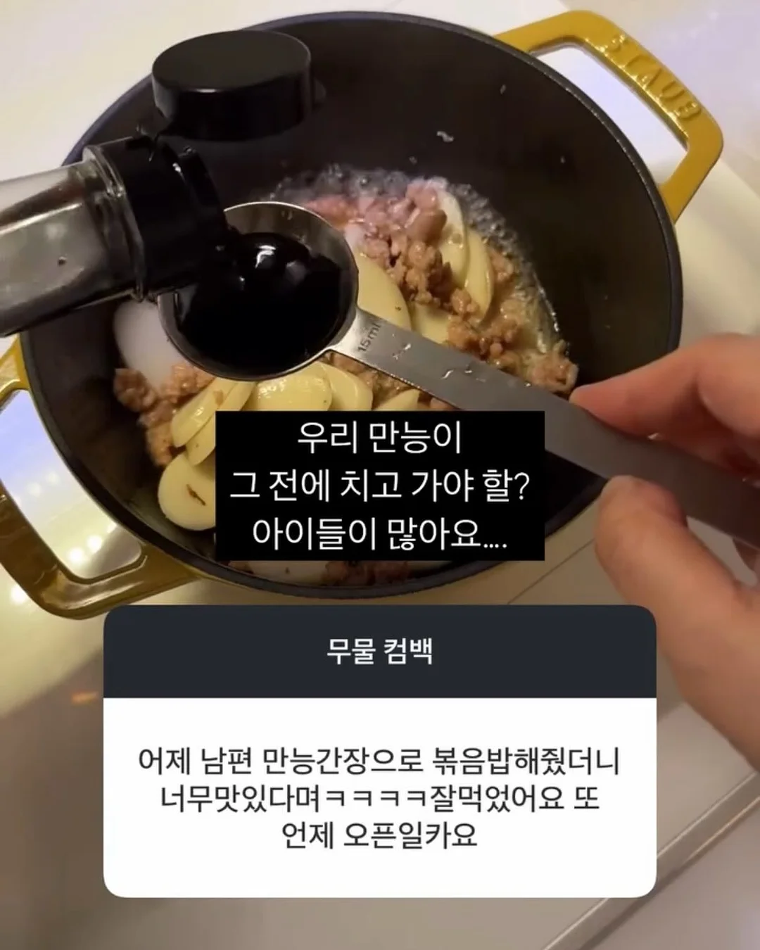 코스메쉐프 만능소금치약 11