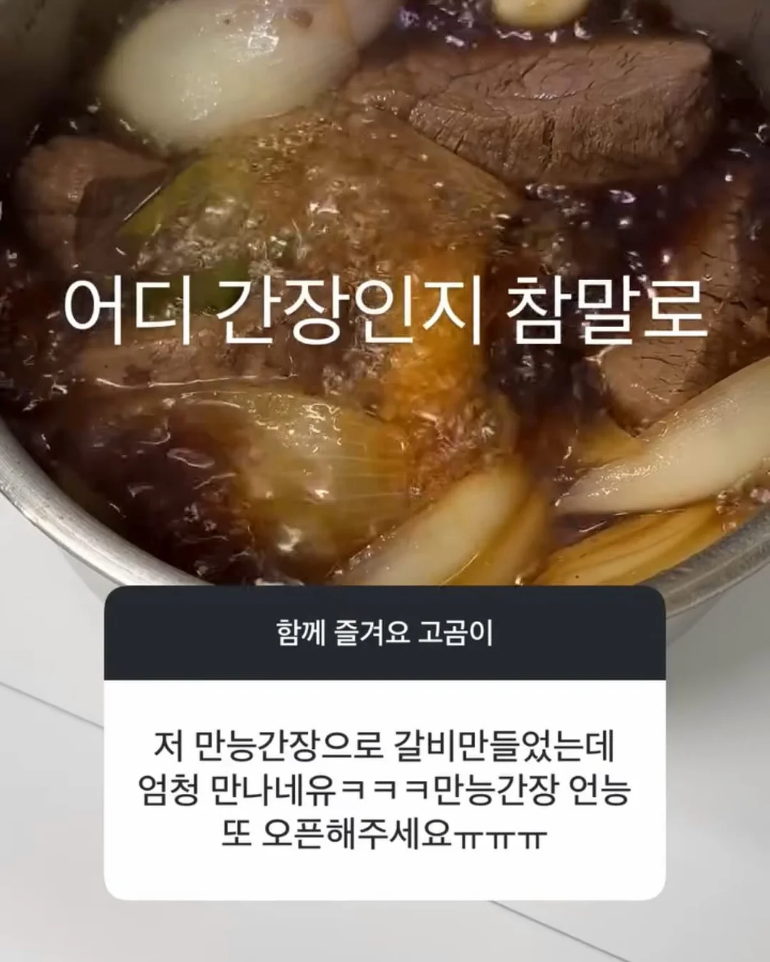 코스메쉐프 만능소금치약 12