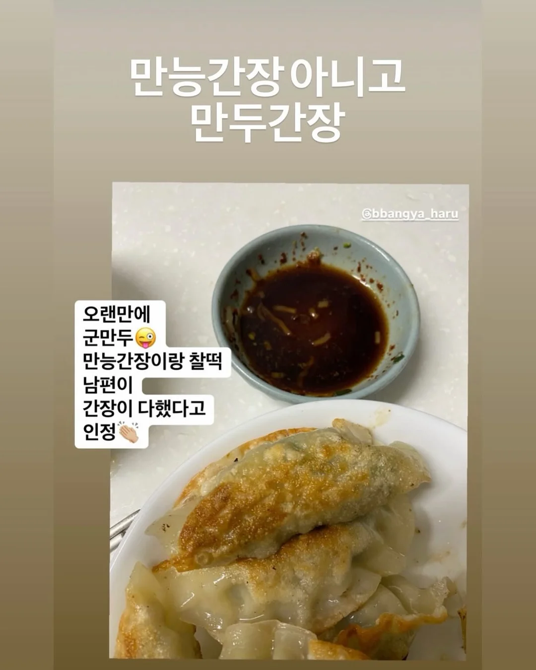 코스메쉐프 만능소금치약 13